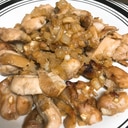 鶏肉の生姜オーブン焼き
